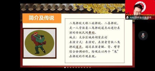 “遗”脉相承 “手”“脚”都是戏——“谷社谷乡”青年行动第20期:传统文化公益讲座之“非遗金谷”