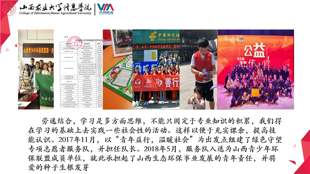独立思考 提升自主学习能力——青藤书院举办常青藤名校交流营第4期