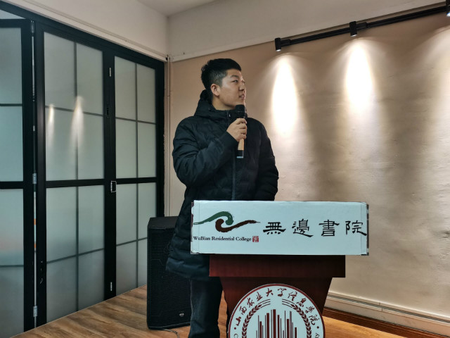 学生会主席沙龙第75期:责任领航 探寻社团活动新动力