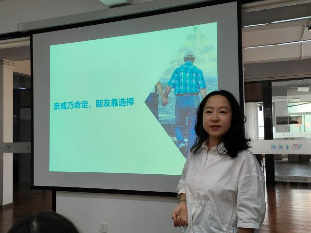 正视冲突 合理化解 走向幸福——第23期“团队领导力艺术”系列课程