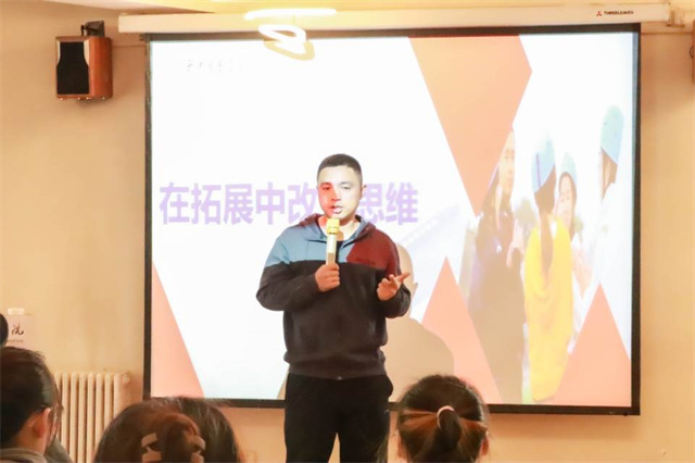 思海扬帆寻提升爬梯 多元尝试展青春魅力——箕城书院举办“为你的思想搭建提升爬梯”思想Level第18期