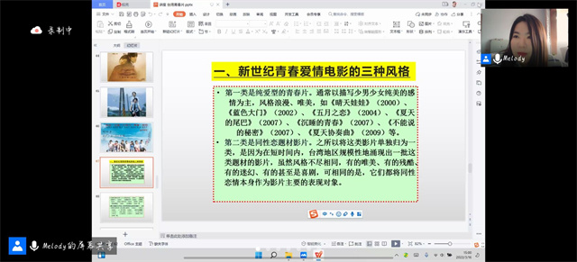 【书院传真】请签收“箕宝”派送的春日好运