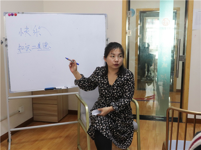 探索哲学奥秘 领略哲思幸福——箕城书院举办第19期哲学与思辨—哲学中的幸福观