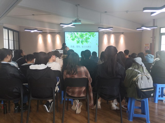 履职业责任 提领导能力