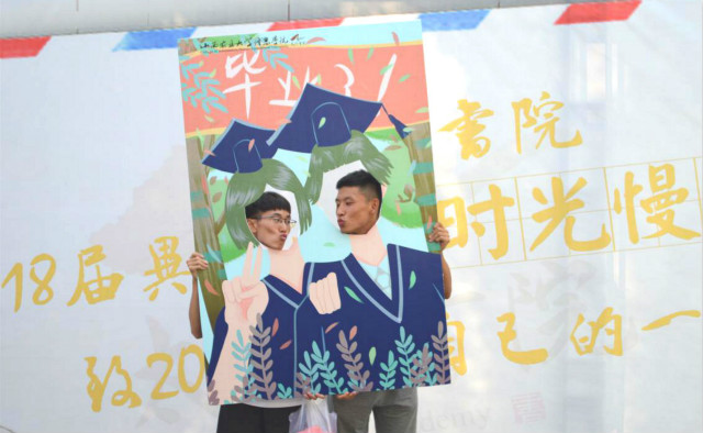 【毕业季】搭乘太行时光机 定格青春印象——“致2028年后自己的一封信”