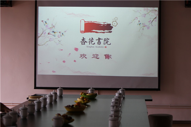 书院说第4期：杏花书院发展导师与系（院）辅导员对接座谈会