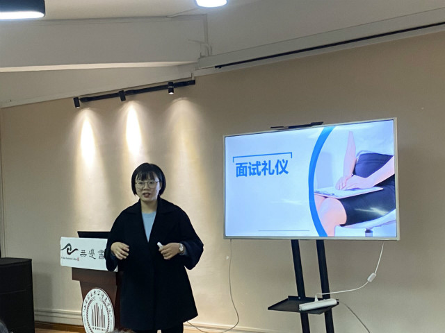 以礼之风采 耀求职之路——【意趣无边】职来职往第5期-“面试礼仪及技巧”