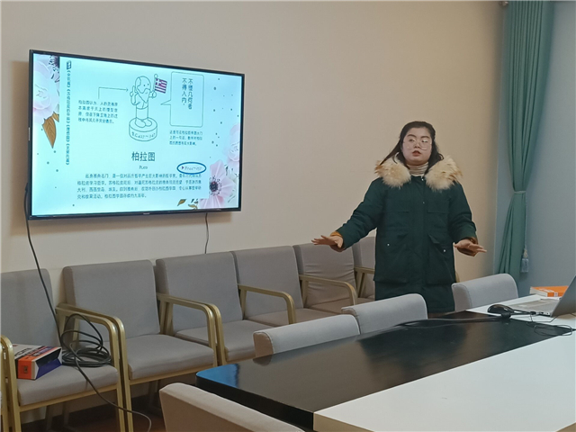 【1＋1＞2】赏经典 品人生 共同绽放思辨的光彩——箕城书院联合通识课教学部举办“师说·经典导读”第3期