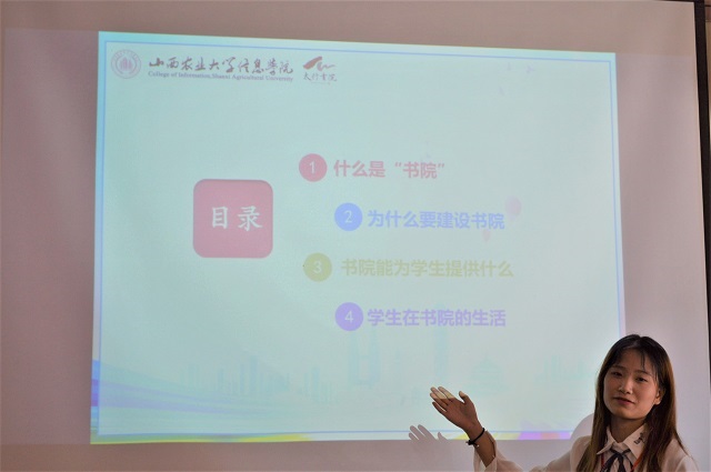 【2019迎新季】有梦可依 未来可期——太行书院迎新第一日