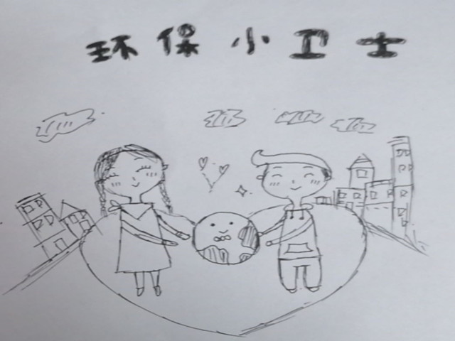 【情动杏花】珍爱地球 人与自然和谐共生——第5期欢度“家”节世界地球日
