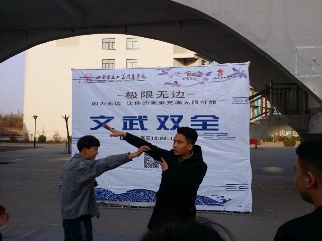 文武双全·37°舞 舞动青春·耀动梦想