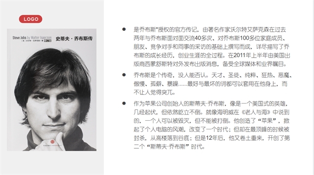 半山腰总是拥挤得 我要到山顶看看——无边书院全生异科导师樊云云、王军御读书交流会活动