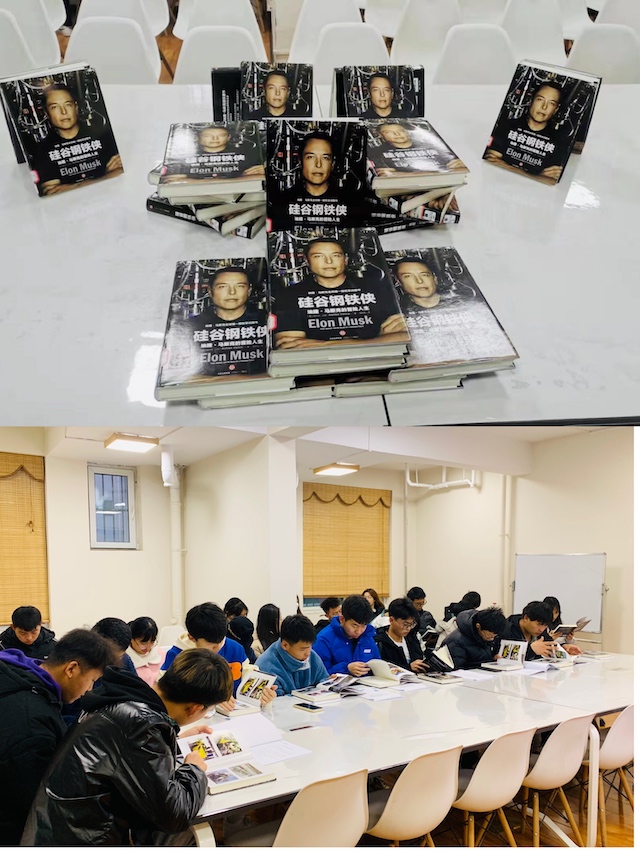 阅读大咖经典 思学践悟笃行——青藤书院全生异科导师说