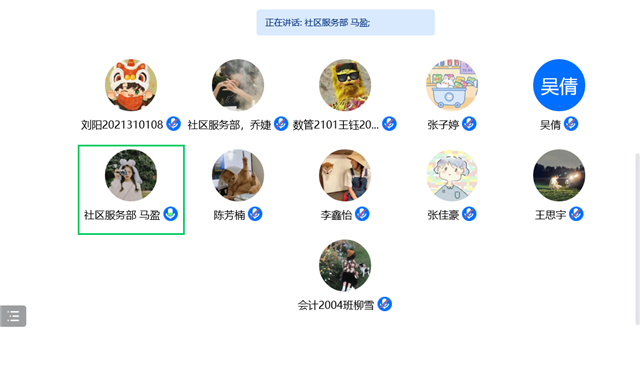 火热青春 一“吐”为快 走进不一样的箕城趣事——箕城书院开展的第13期“吐槽show”箕城·开放麦活动