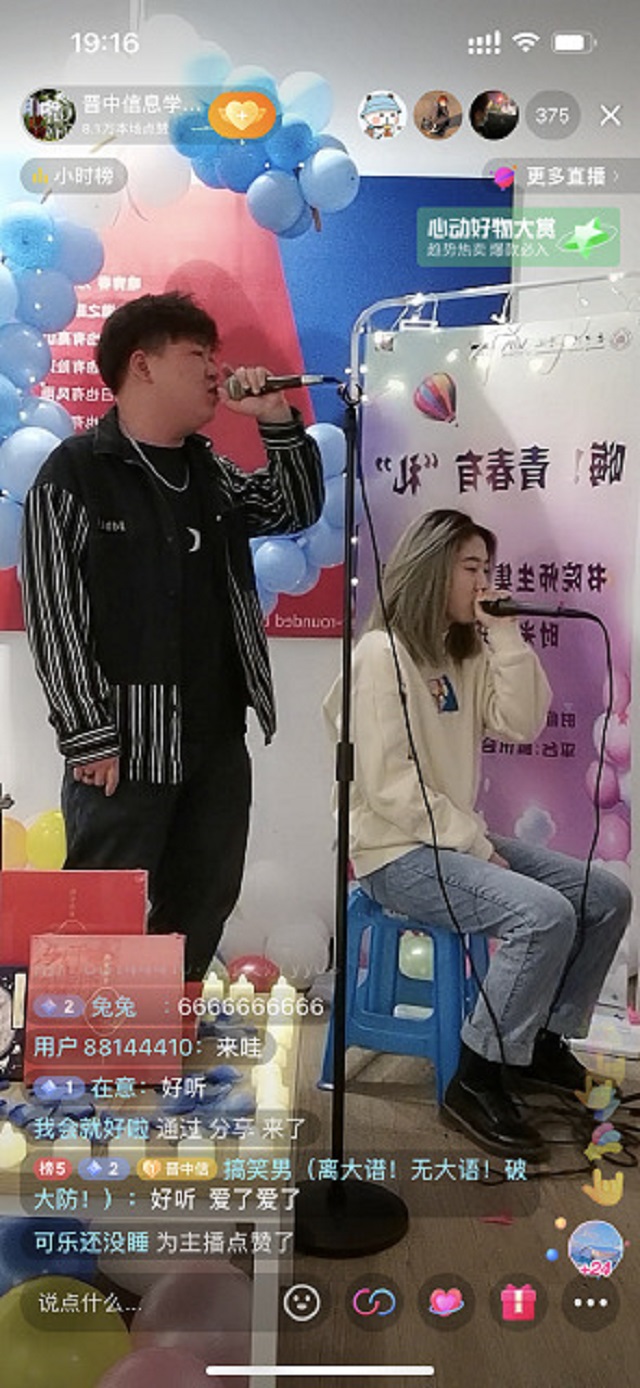 青春有“礼” 在浪漫旋律中为你庆生——杏花书院3月师生集体生日会