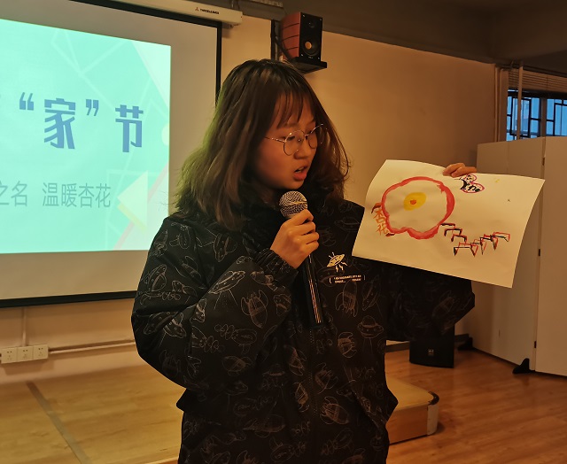 以书院之名 温暖杏花情——“欢度‘家’节”第3期