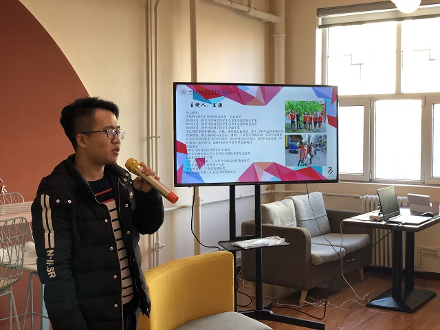初心不变 善意长留——三达“创”谈行第五期