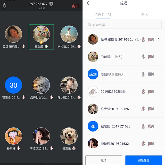 沟通应是人间常态——杏花书院师生零距离第十期