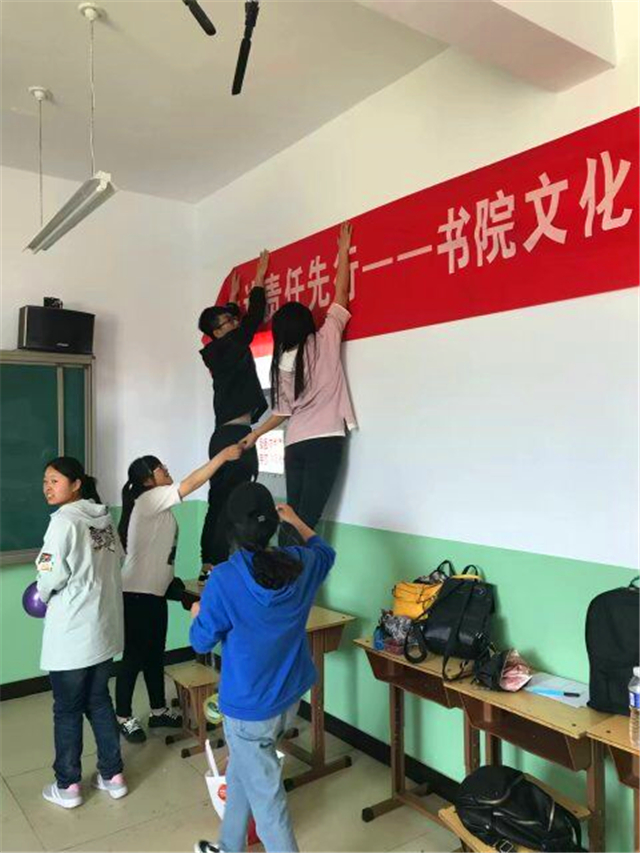 大爱无边有行动·无边人责任先行——走进“五四青年节·我是青年”公益生日汇主题活动