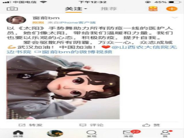 肩负疫情责任 齐心守望春天——无边书院线上活动“FUN课补习所-灵魂升华”