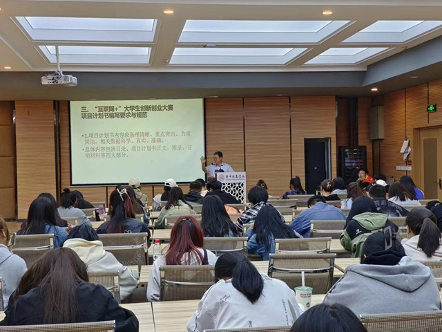 提升创业技能 从撰写创业书开始——【就创圆桌派】第3期:如何写好创业计划书