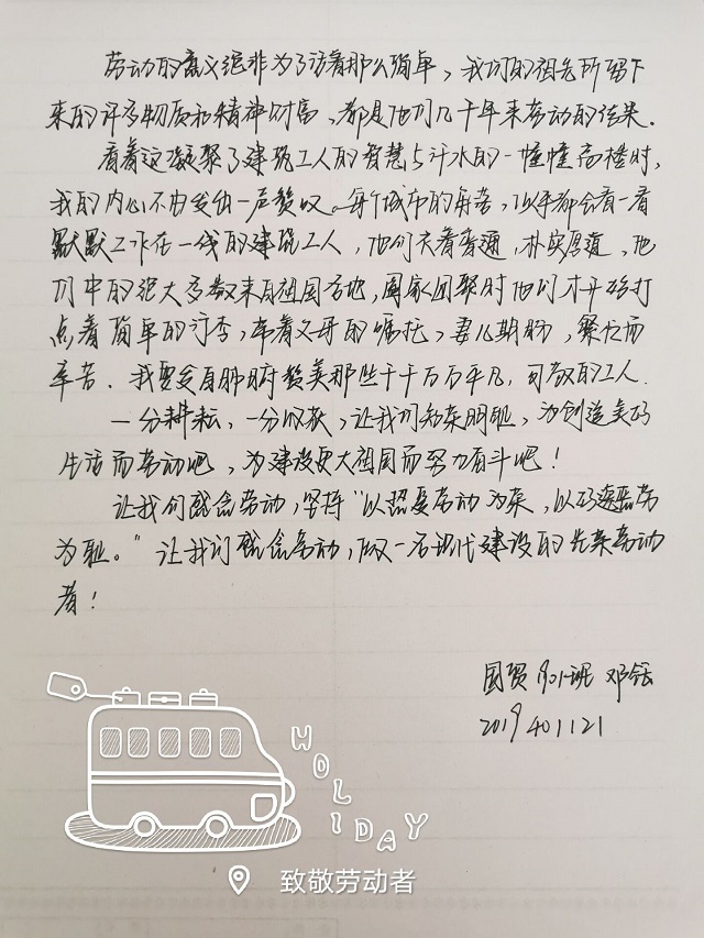 是最真挚的文字 是最温暖的情谊——杏花情语第十二期