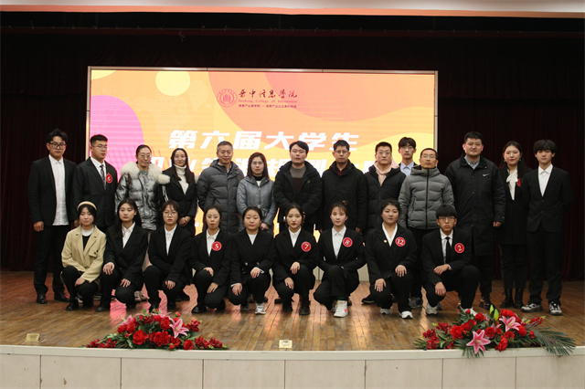 【书院传真】无边书院2021年12月特色亮点活动回顾