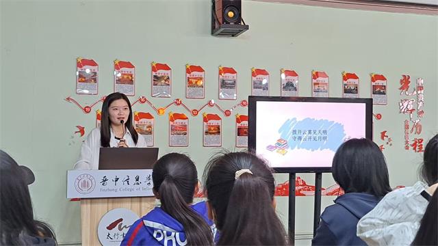 【书院传真】学习生活共奋进 享受完满 共话未来
