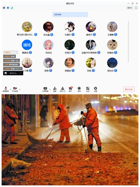 【书院传真】“云”纪实·书院的N种“趣”时刻