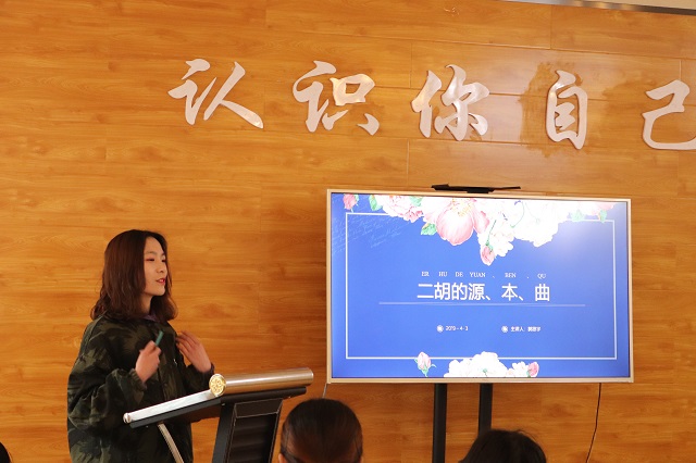 一琴在手 一曲于心——箕城书院“品经典 论古今”第二十二期知乎学堂