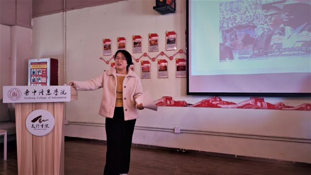 大咖传奇人生 带你“阅”见未来 ——太行书院第13期太行读书会