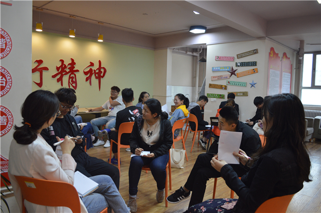 “16小时定义真我”管理自己的内在冰川(二)——太行书院举办“圈子运动”第五期活动