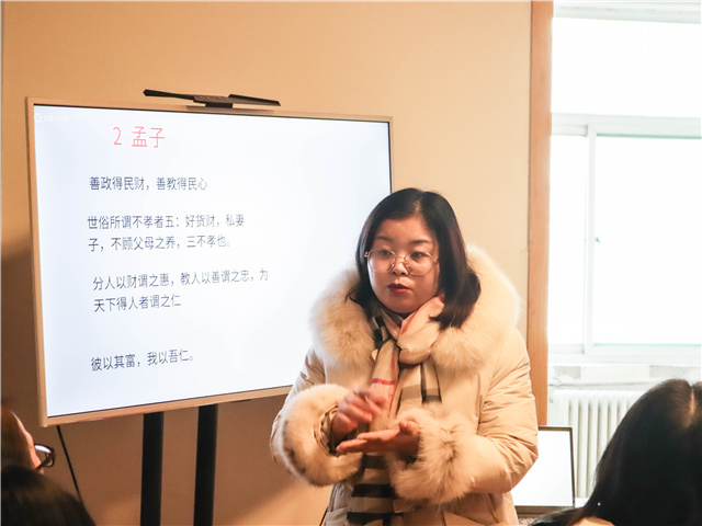 与儒道先贤同行 领略古今道德观——箕城书院举办哲学与思辨第13期