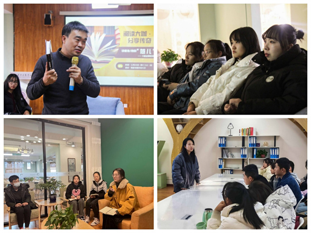 2021—2022学年第一学期书院第十二周活动纪实·我们一起“趣”书院