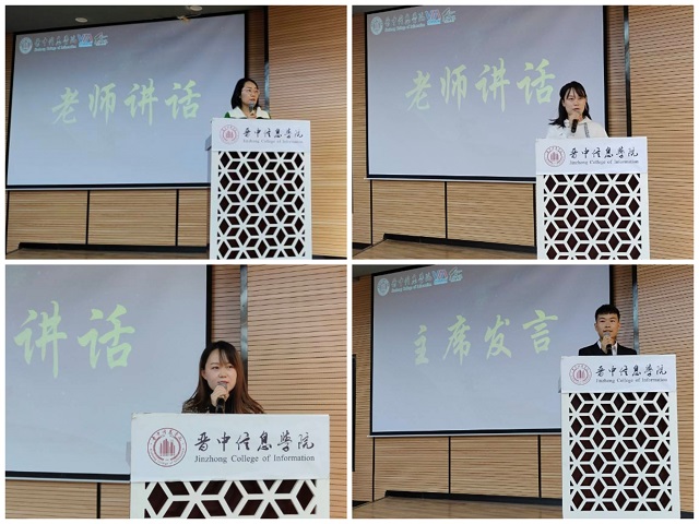 【书院传真】从“新”遇“建” 激发活力 扬帆起航