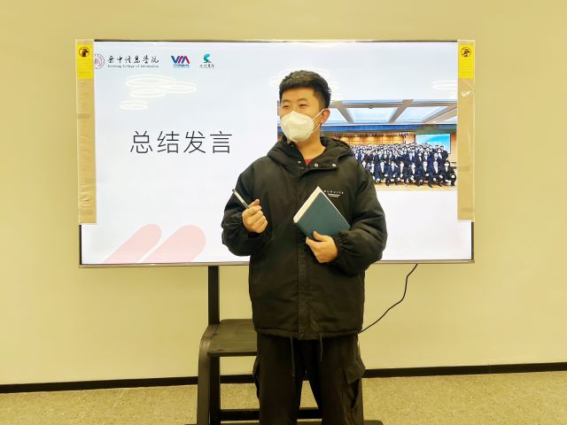 踏往之旅途 眺进之方向——上河书院2022-2023学年第一学期期末总结座谈会