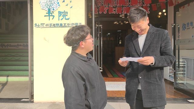 拥有自信 拥抱未来——太行书院“心灵氧吧”正式开讲