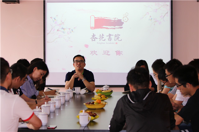 书院说第4期:杏花书院发展导师与系(院)辅导员对接座谈会