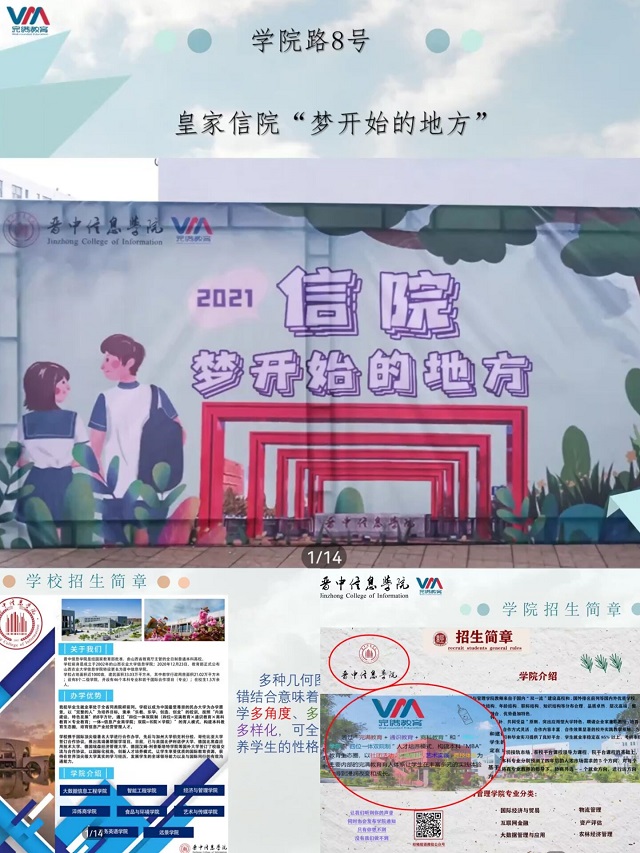 【1+1>2】创新与传统齐飞 文化共时代一色——经济与管理学院&青藤书院开展2022“‘秀’出我的样”创意大赛