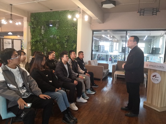 畅游书香林 阅读伴我行——太行书院“师说·经典导读”第二十期