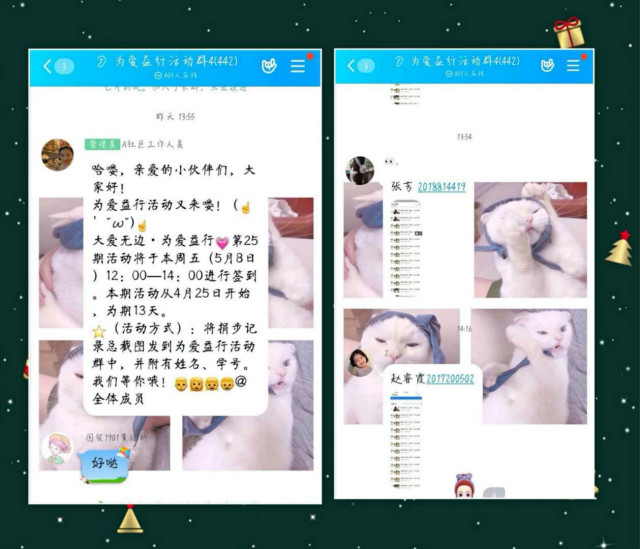 公益万人行,真情暖人心——无边书院【大爱无边】为爱益行第25期活动