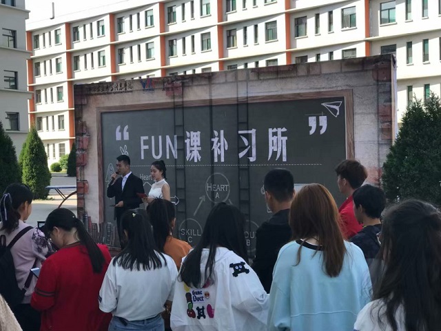学无止境 习不限书