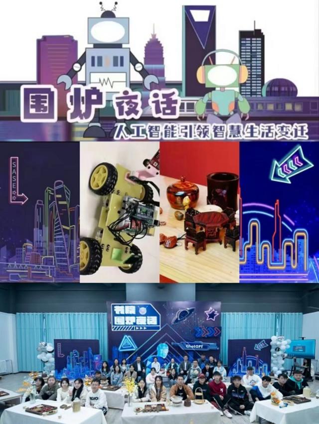 【书院传真】亮点太行 继续追梦前行