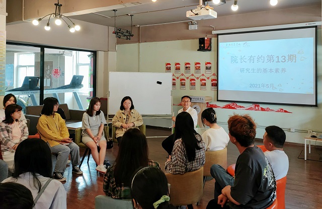夏日言“研”太行书院“院长有约”师生共话“研究生基本素养”