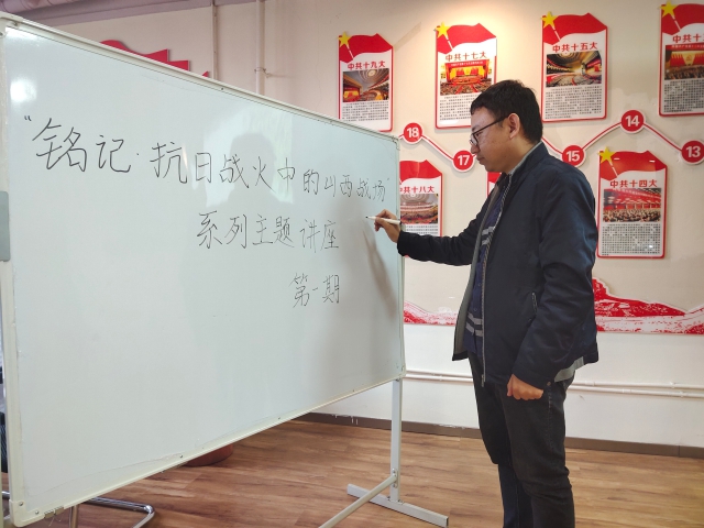 太行思政携手 共念抗战胜利75周年——铭记抗日战火中的山西战场