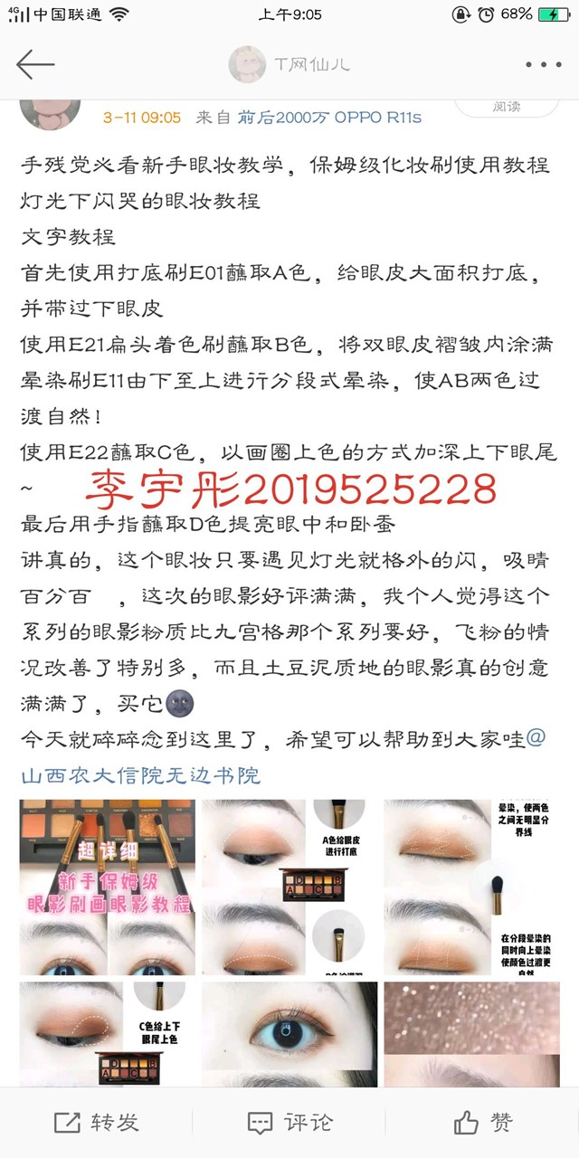 精致生活 魅力由心——无边书院FUN课补习所·技能进阶第3期活动