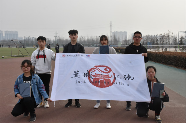 【1+1>2】箕城联动杏花 爱的魔力跑圈圈——箕城汇跑第33期