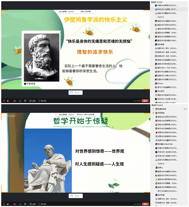【书院传真】箕城书院4月特色亮点回顾