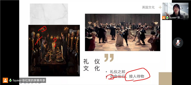 走镜电影文化 沉醉于英伦之美——箕城书院举办“看见·镜遇”电影赏析沙龙第28期