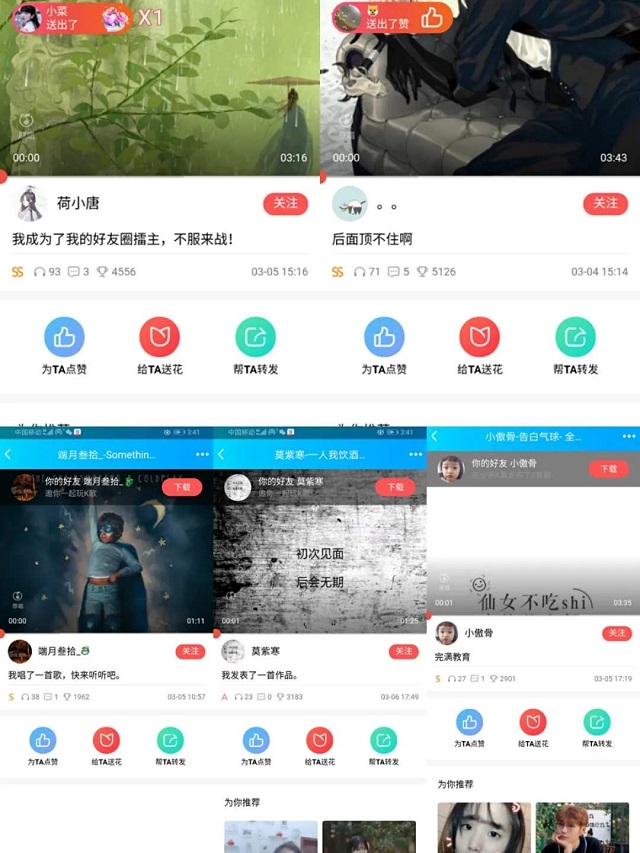 歌声婉转悠扬 携手并肩战疫——记太行书院“太行麦霸”寻找计划